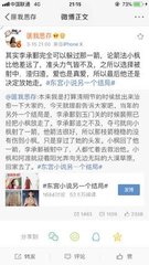 茄子tv网页防封